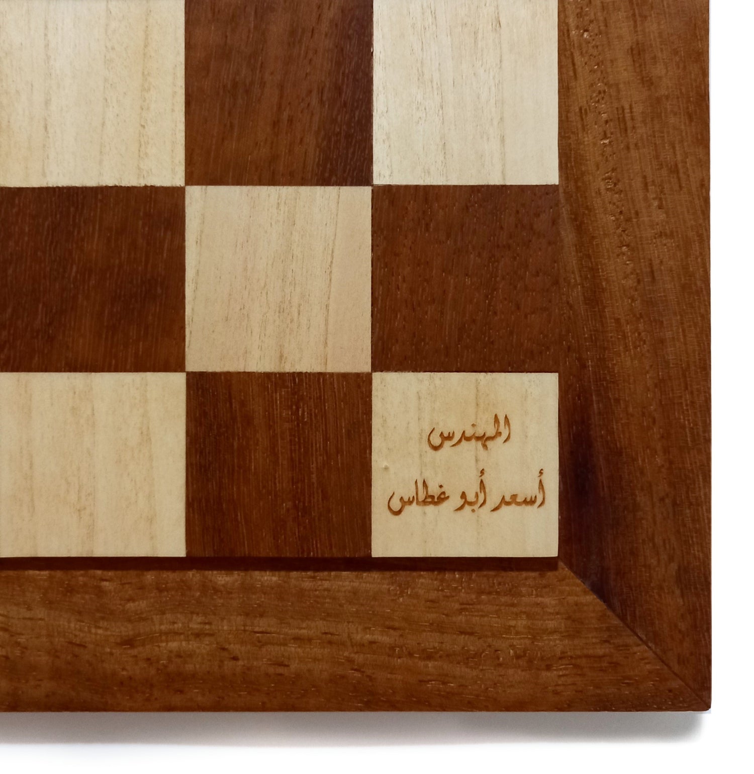 Wooden Chess engraving - chess store - online chess Lebanon